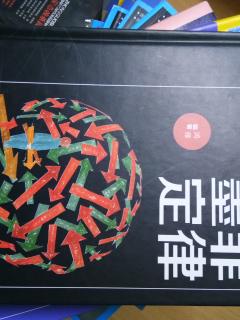 墨菲定律